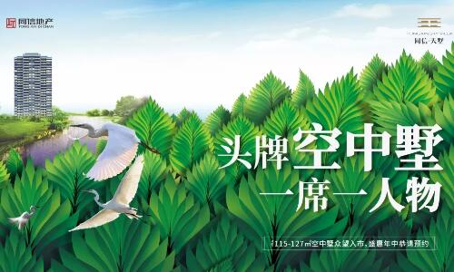 報(bào)告老師！請(qǐng)來(lái)「同信天墅」領(lǐng)取五重節(jié)日禮