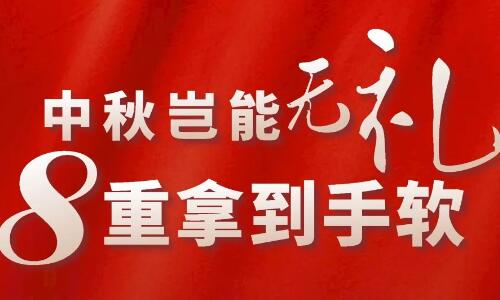 媳婦兒，你今天怪怪的……