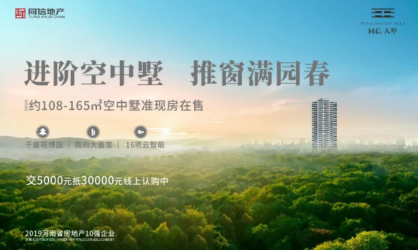 你知道三月的春天是什么味道嗎？也許答案就在你的廚房里