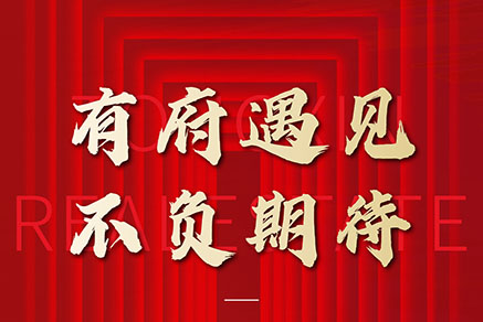 不懼“素顏”！這個清水樣板間即將開放